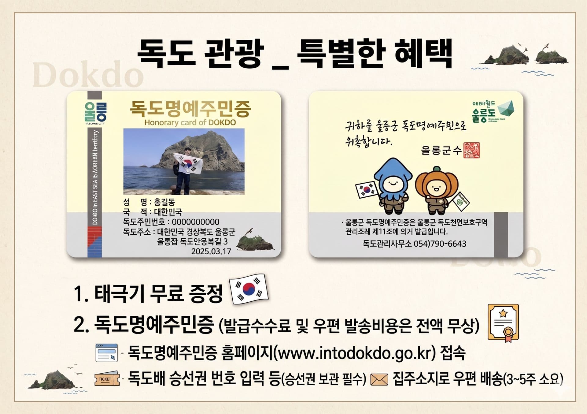 상품상세 4