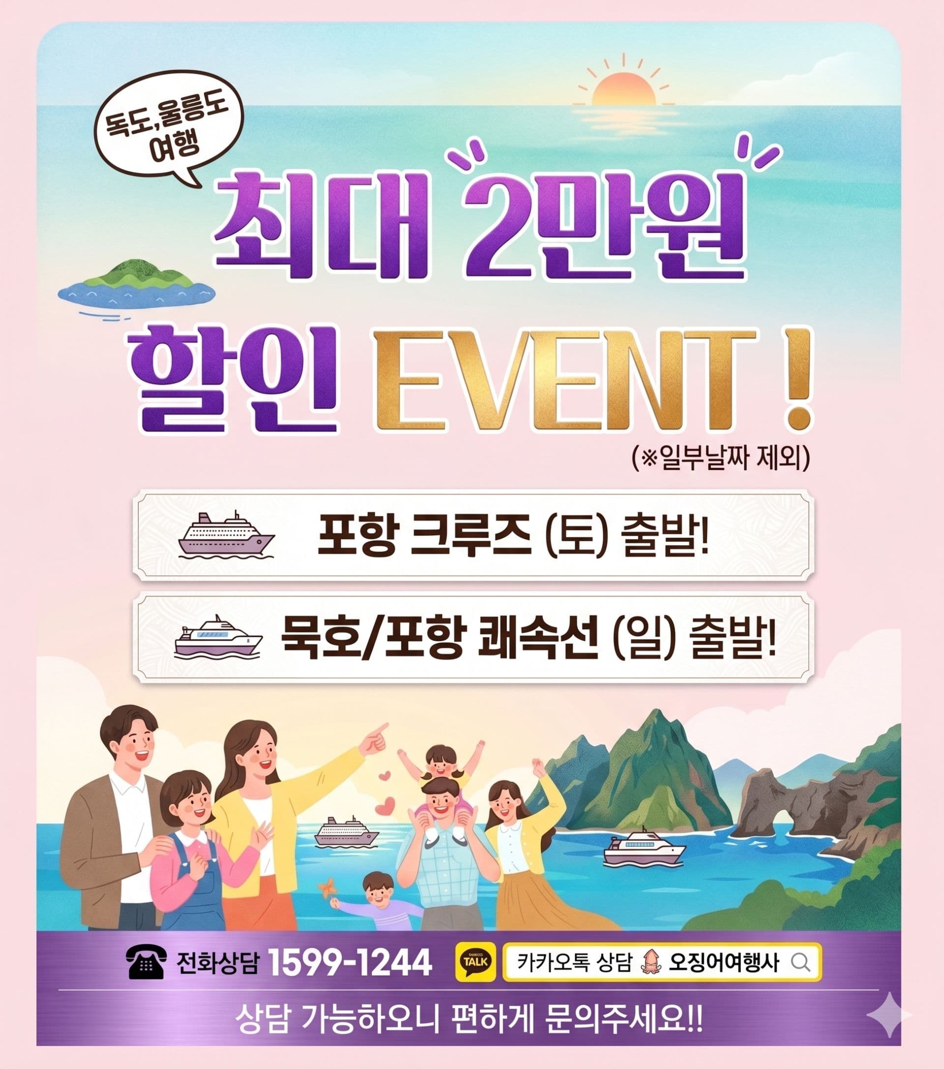 상품상세 2