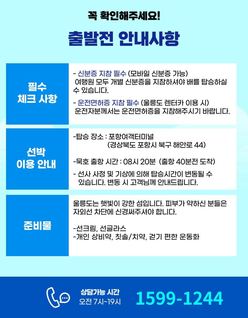 상품상세 18