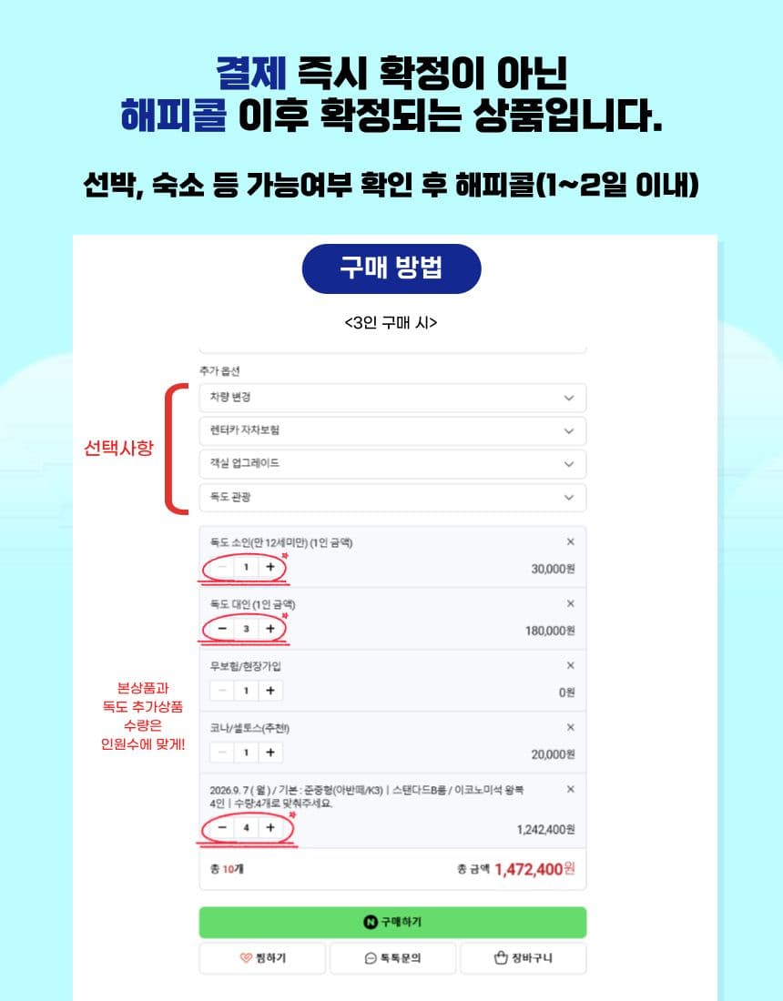 상품상세 17
