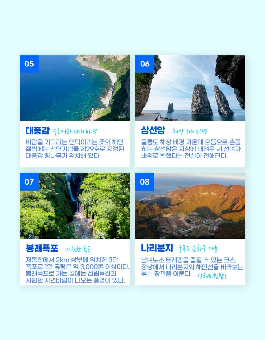 상품상세 14