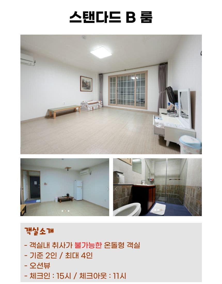 상품상세 5