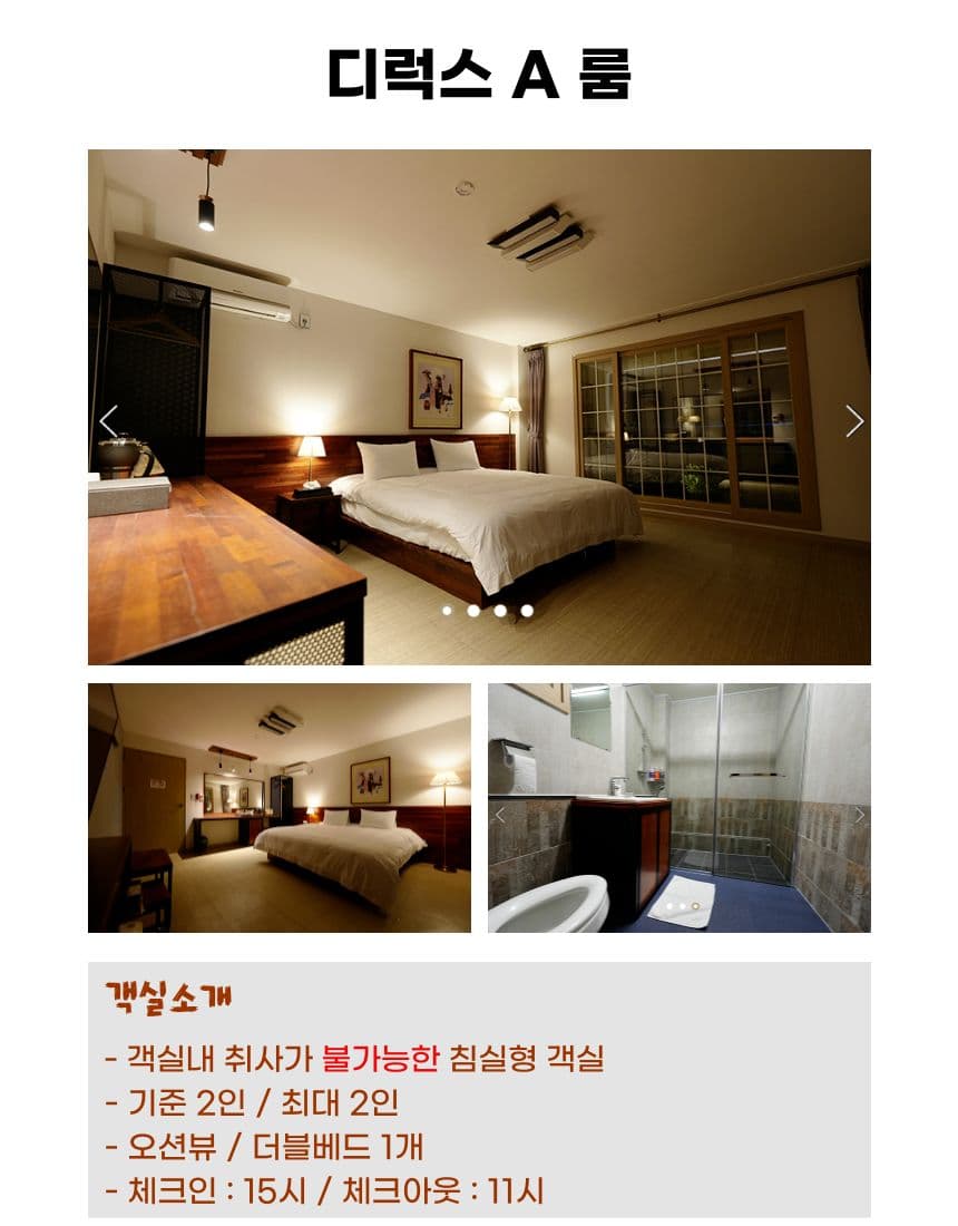 상품상세 7
