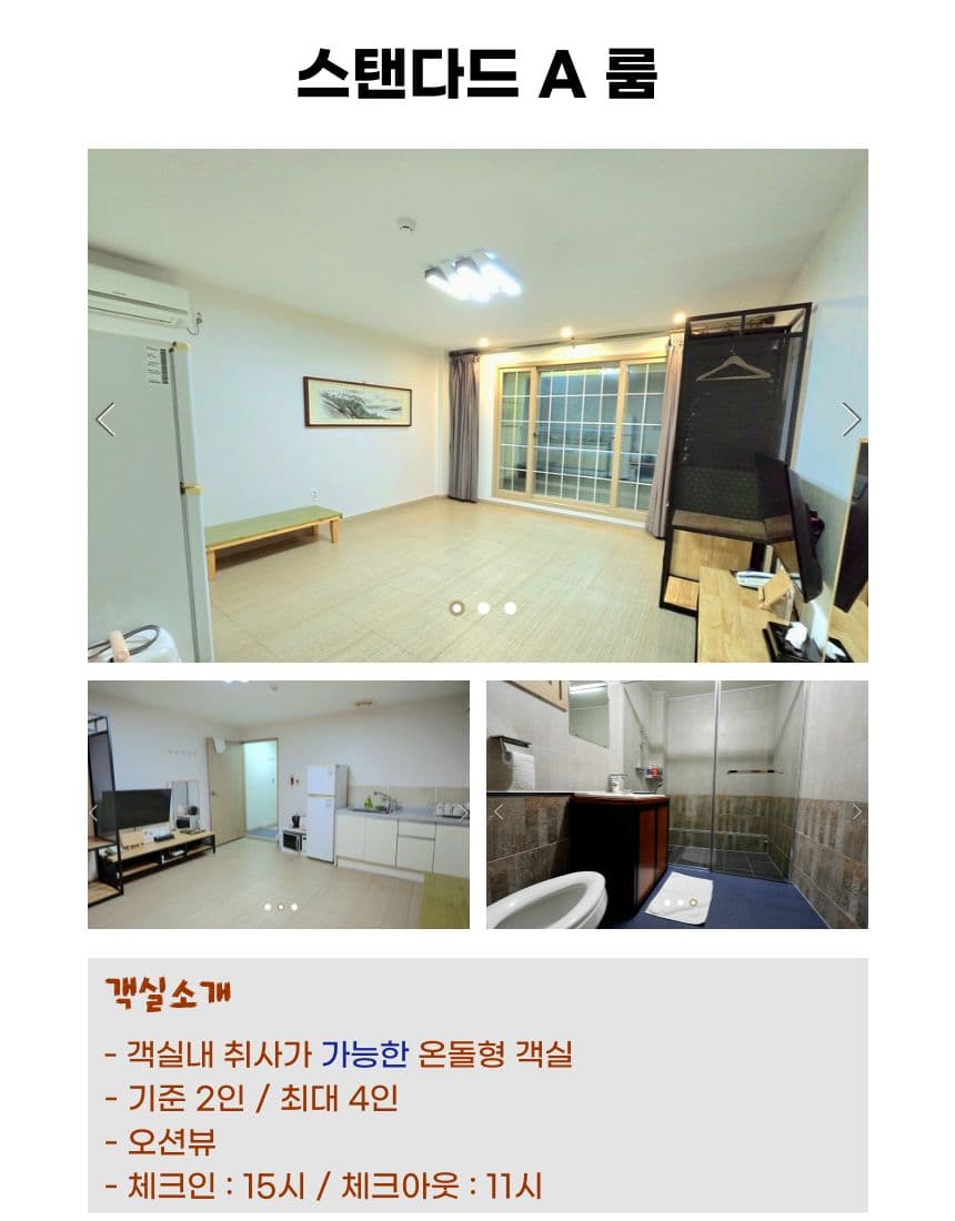 상품상세 6