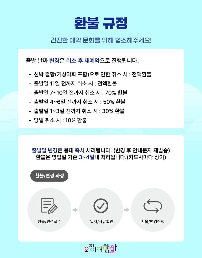 상품상세 19