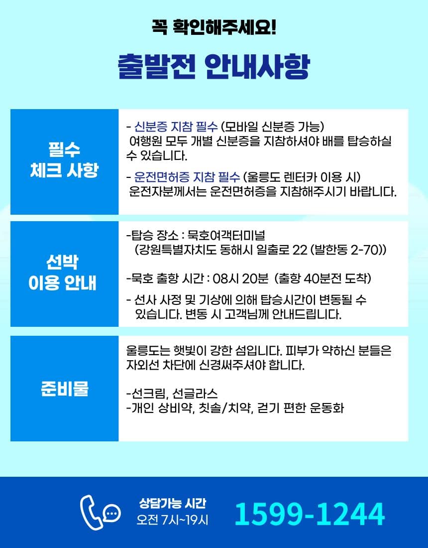상품상세 18